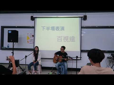 2017/11/27 樂人講座-百視達