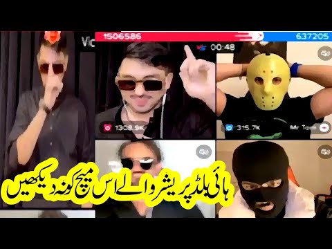 Ali Jatt Program BIG MATCH|| Mr Patlu live with Ali jatt, My Tom & Usman|| - YouTube