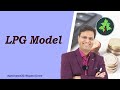 LPG Model in Hindi