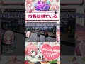 市長に断罪される鳥野ぎん #shorts #ストグラ #ストグラ救急隊