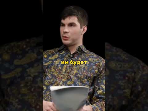 Ефремов вегетерианец#плюшки #Ефремов#ефремов