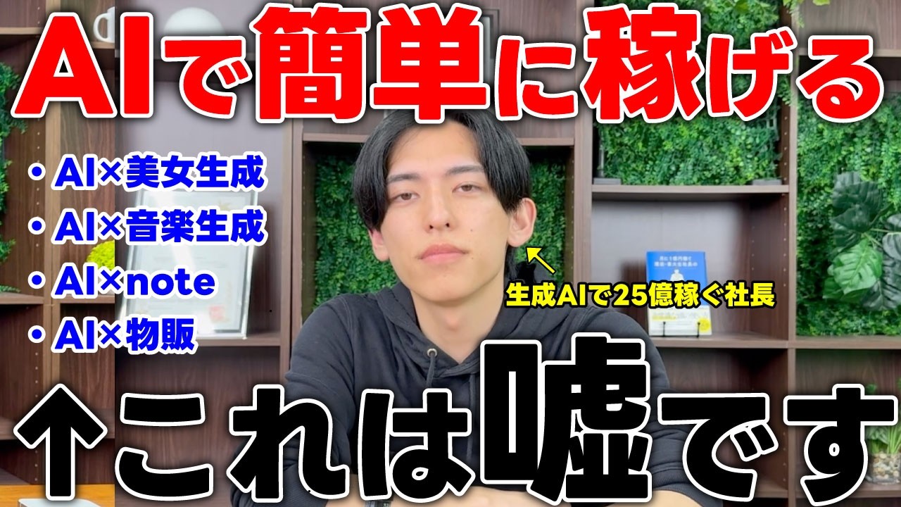 【会社員がバレずにAIで月3万円を作る方法｜30日実践講座】 会社員がバレずにAIで月3万円を作る方法｜30日実践講座】 - メルカリ