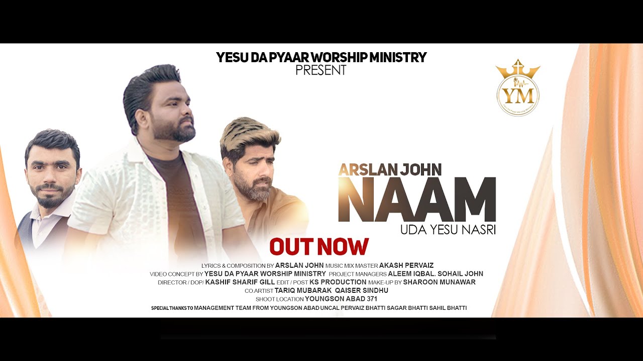 Naam Uda Yesu Nasri New Masih Geet II Arslan John II Produced by yesudapyaarworshipministry5004