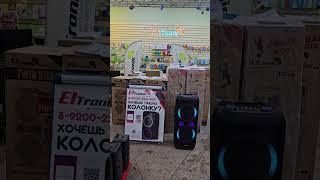 в Старый Оскол для Александра едет мощная колонка ELTRONIC 20 83 Dance Box 1500 на аккумуляторе