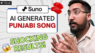 SUNO AI Tutorial - Ai Can Now Create Punjabi Music 😱 screenshot 2
