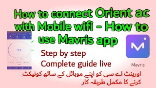 How to connect Orient ac with Mobile wifi -  How to use Mavris app screenshot 1
