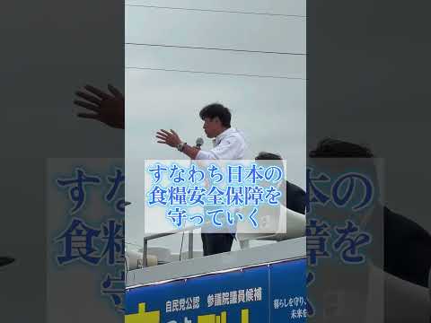 安倍晋三元首相【北海道・岩本つよひと】