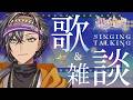 【#リクエスト】夏がこのくらいの気温だったらなぁ……って感じの歌枠♪【#歌枠】#新人VTuber #歌ってみた #VSinger #karaoke #shorts #アニメ #anime