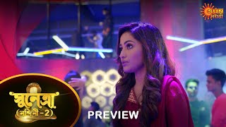 Sunetra  - Preview | 19 Nov 2022 | Full Ep FREE on SUN NXT | Sun Bangla Serial