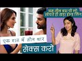ये आयुर्वेदिक नुस्ख़ा खाली पेट रोज खाये बुढ़ापे में भी जवानो जैसी ताकत मिलेगी रात भर खेलोगे!