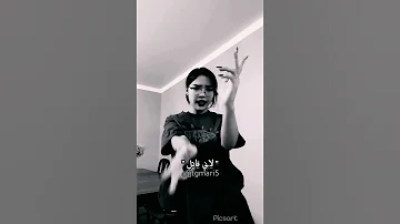 اغنيه انا زوجه رجل عصابات 