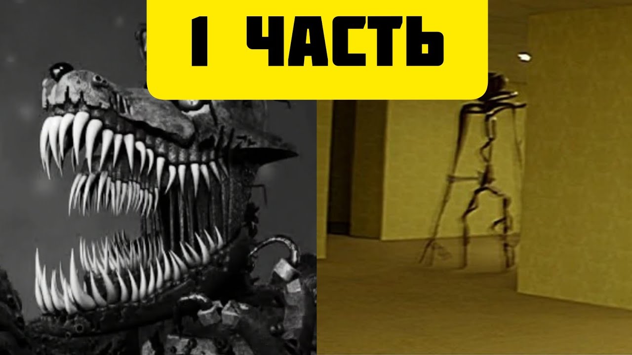 Когда попал в закулисье... 1 часть - YouTube