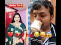 Dil Bara hai 😀😜🤪🤣 #sorts #youtubeshorts #trendig #sortvideo