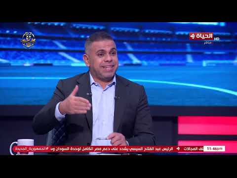 كورة كل يوم سهرة خاصة مع أحمد عبدالفتاح وعمرو الحلواني بعد تأهل المنتخب المصري لكأس العالم