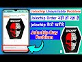 Jolochip Out Of Stock Problem || Jolochip Unavailable Problem || Jolochip Order Nahi Ho Rha Hai ||