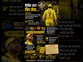 CSK VS SRH 63RD MATCH