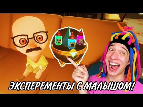 КИТАЙКА ИГРАЕТ В МАЛЫША ЖЕЛТОМ BABY IN YELLOW!