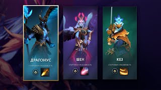 : Dota 2     7    ( 2, 4   ,   )