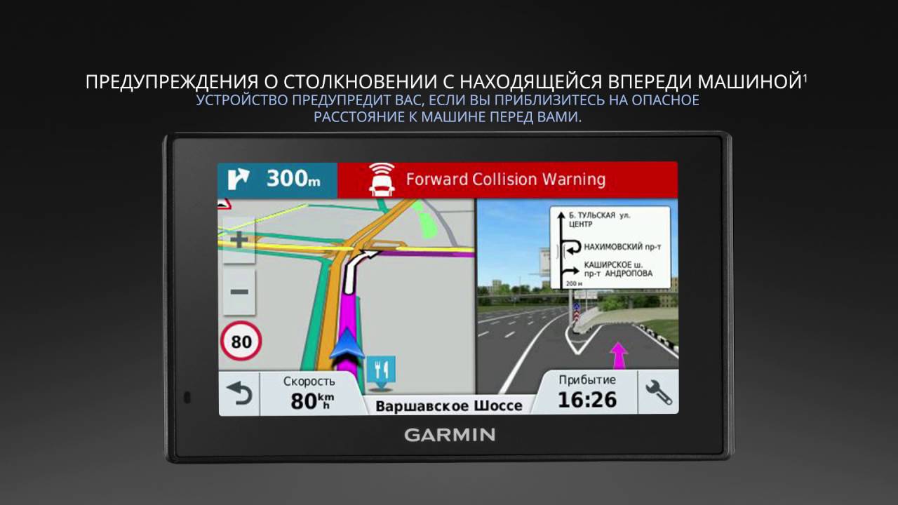 Авторизация авто в навигаторе. Garmin навигатор с видеорегистратором. Мой выбор навигатор. Garmin Drive assist 51 Russia LMT купить. Когда доверился навигатору.