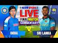 🔴Live: India vs Sri Lanka | Final | Live Cricket Score & Commentary