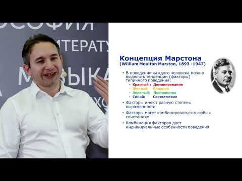 Владимир Беляев. Как находить индивидуальный подход к людям? московский государственный университет