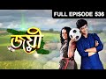 Joyee Full Episode 536 Debadrita Basu Zee Bangla 