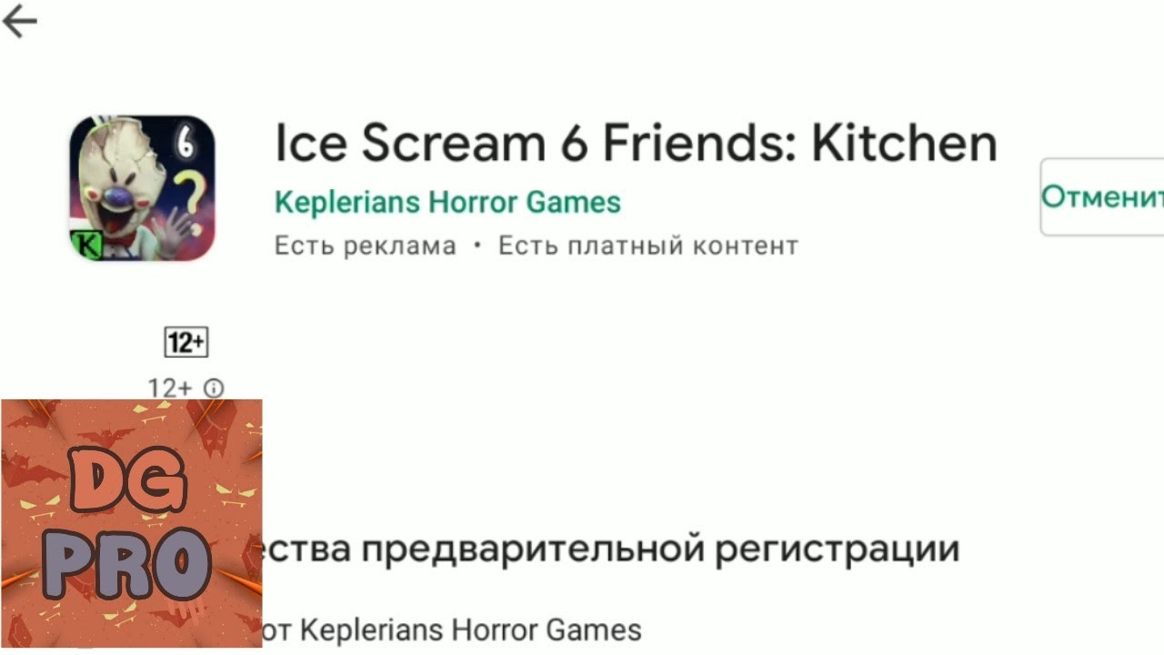 Https shop keplerians com. Логотип Keplerians.