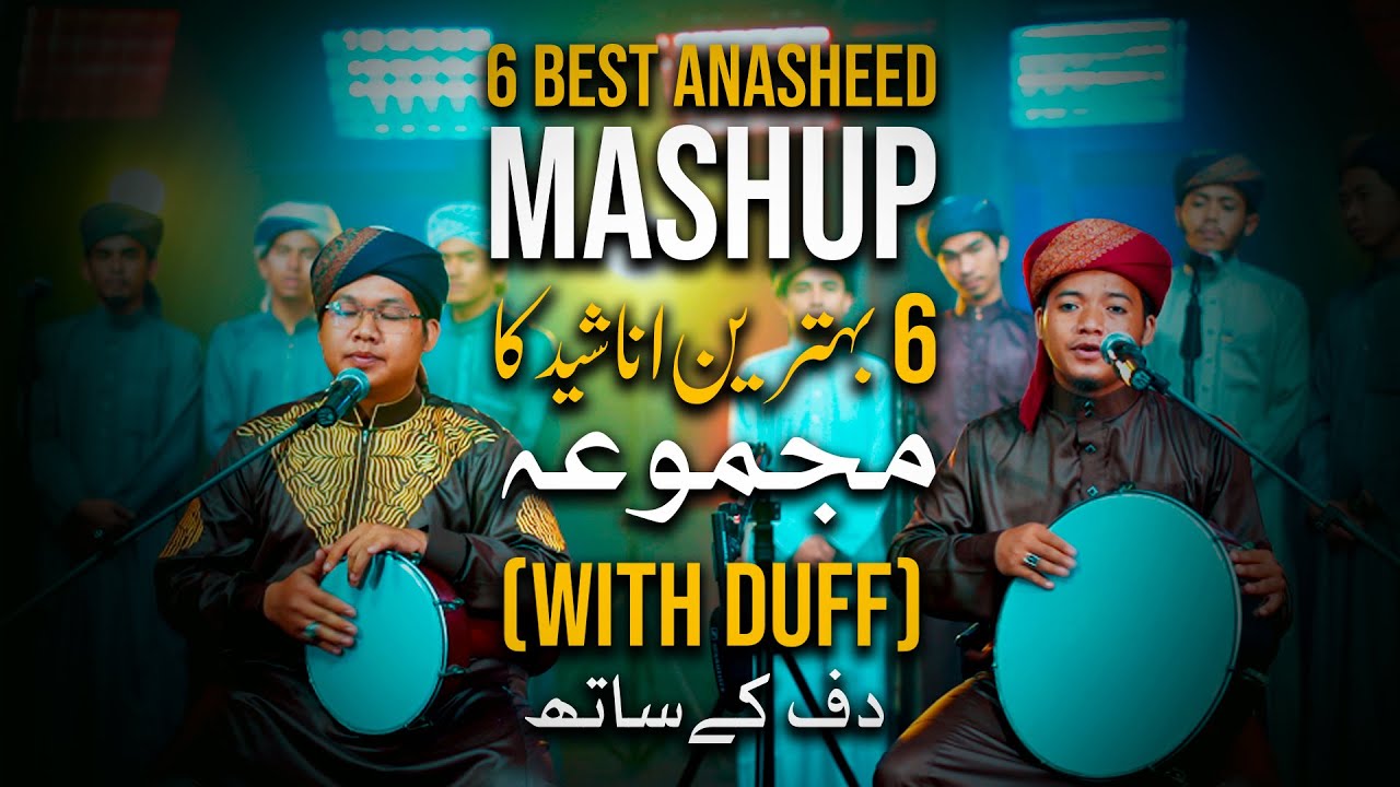 6 Best Anasheed Mashup (With Duff) By The Cambodian Students Binoria  Nasheed Group - YouTube