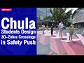 Chula students design 3D-zebra crossings in safety push | The Nation Thailand