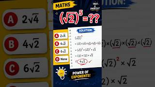 (√2)⁵ = ?? | সহজ ট্রিকে সমাধান | Math MCQ | SSC, HSC, চাকরি পরীক্ষা। #maths #numetrix #shorts