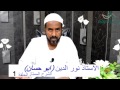 الشرح الممتاز بالغة البلين الحلقة 1