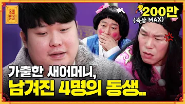 자는 여동생 가슴 자는 여동생 가슴