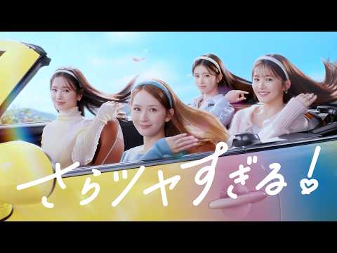 [Mei Hata, Rinka Kumada, Mayuu Yokota, NiziU RIMA] The 4 most beautiful women are joined by anoth...