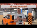 Я ПЕРЕЕХАЛ ПО ТРЕМ ПРИЧИНАМ!