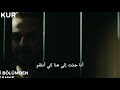 مسلسل الحفرة الحلقة 19 اعلان 1 مترجم للعربية 