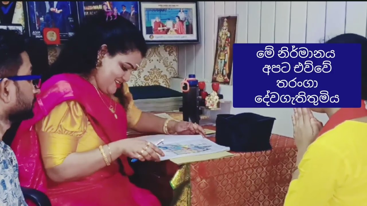 වෛරයට වඩා ආදරය බොහොම බලවත් දරුවනි ❤️පරමේශ්වරී ගුරුකුලය 0703191567