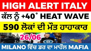 26/06🔔ITALIAN NEWS IN PUNJABI - PUNJABI AMICI CHANNEL - ITALY PUNJABI NEWS CHANNEL
