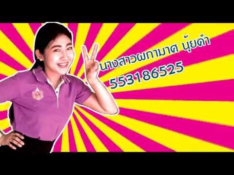 VDOเทคนิคการเก็บเด็ก