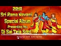 Banayingemandhir Dj Song Remix By Dj Sai Teja Sdpt || Sri Rama navami Dj songs 2018 Mp3 Song