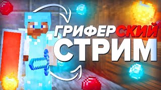 ПРОВОЖУ ПВП ИВЕНТ На СВОЁМ СЕРВЕРЕ на ТОПОВЫЙ ДОНАТ! | на FunTime SunWay | #short #shorts