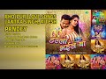 2020s Bhojpuri Love Jukebox | Ritesh Pandey Songs | Halla Bhail Ba | Dewara Holi Mai Male Sabun