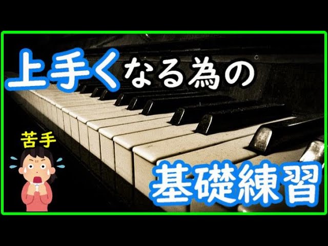 うたプリ 夢追人へのsymphony Piano Youtube