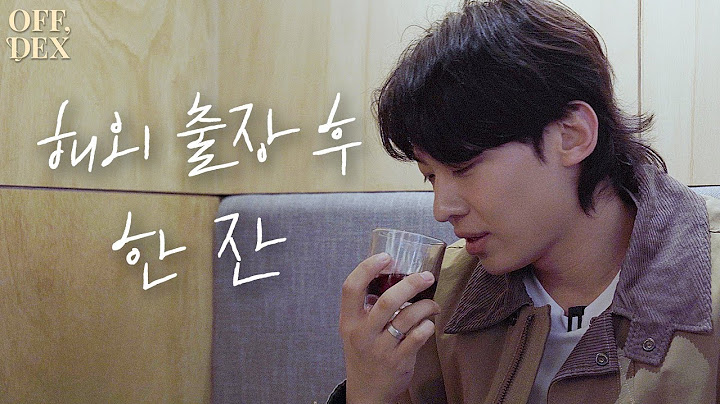 [OFF,DEX] The Fourth Shot, Do you know Korean Red Wine? (ENG SUB)