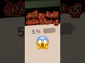 الحلم الكبير لأعداء السيارات الكهربائية الحلم الكبير لأعداء السيارات الكهربائية