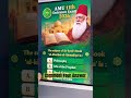 AMU 11th Entrance Exam 2026 - #amupreparation #jmientranceexam #youtubeshorts