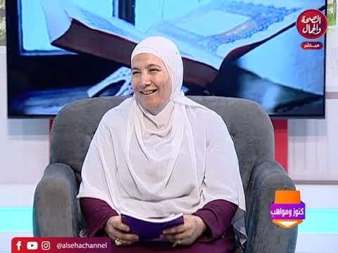 كنوز ومواهب تقديم ليلى حشيش