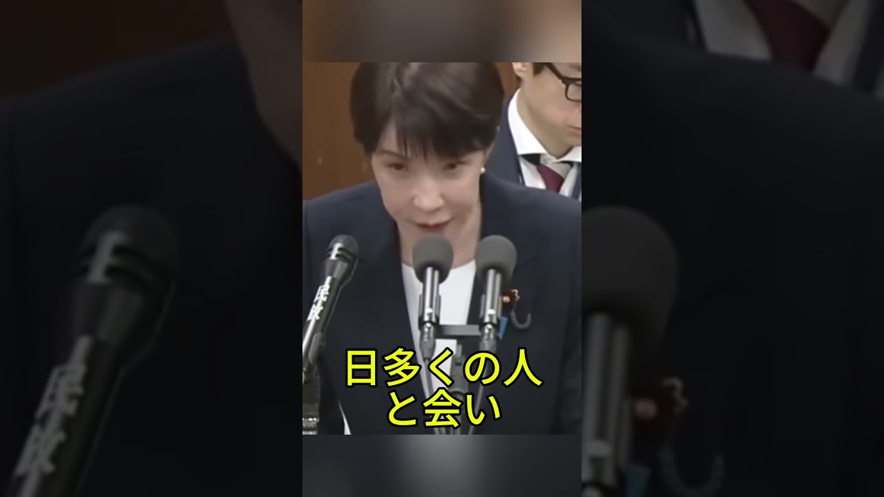 ラピダス面会で見えた高市首相の素顔 #高市早苗 #ラピダス #半導体 #政治ニュース #日本経済