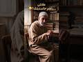 علاش راهم حاسدينك السر في صمتك حكمة اليوم الجزائر نصيحة مقصودة