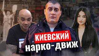 Как Толя Солома и Андрей Щадило ездили за делами