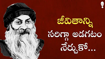 OSHO PHILOSOPHY : జీవితాన్ని సరిగ్గా అడగటం నేర్చుకో..|| Think Telugu Podcast | osho telugu speech